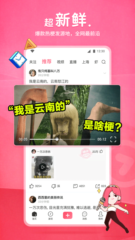 在哪买女生穿过的袜子截图