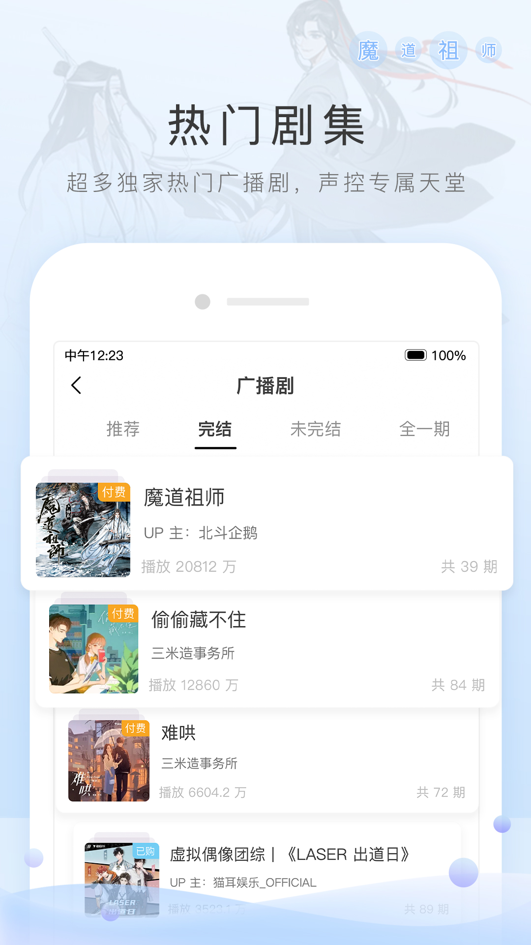 踩踏之家女王S截图