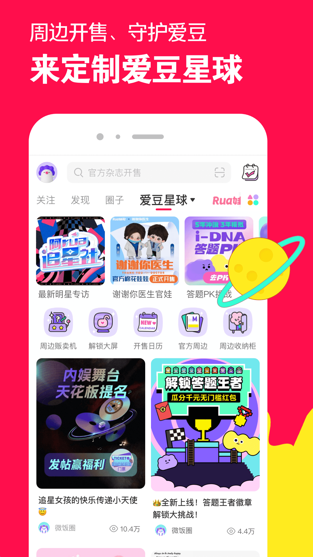 中国女王调教男奴舔脚免费视频截图
