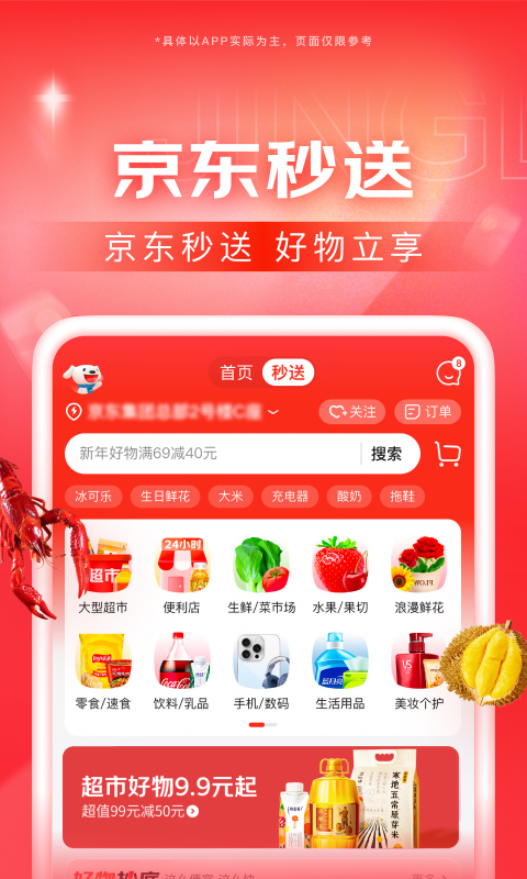 护士鞋女款图片截图