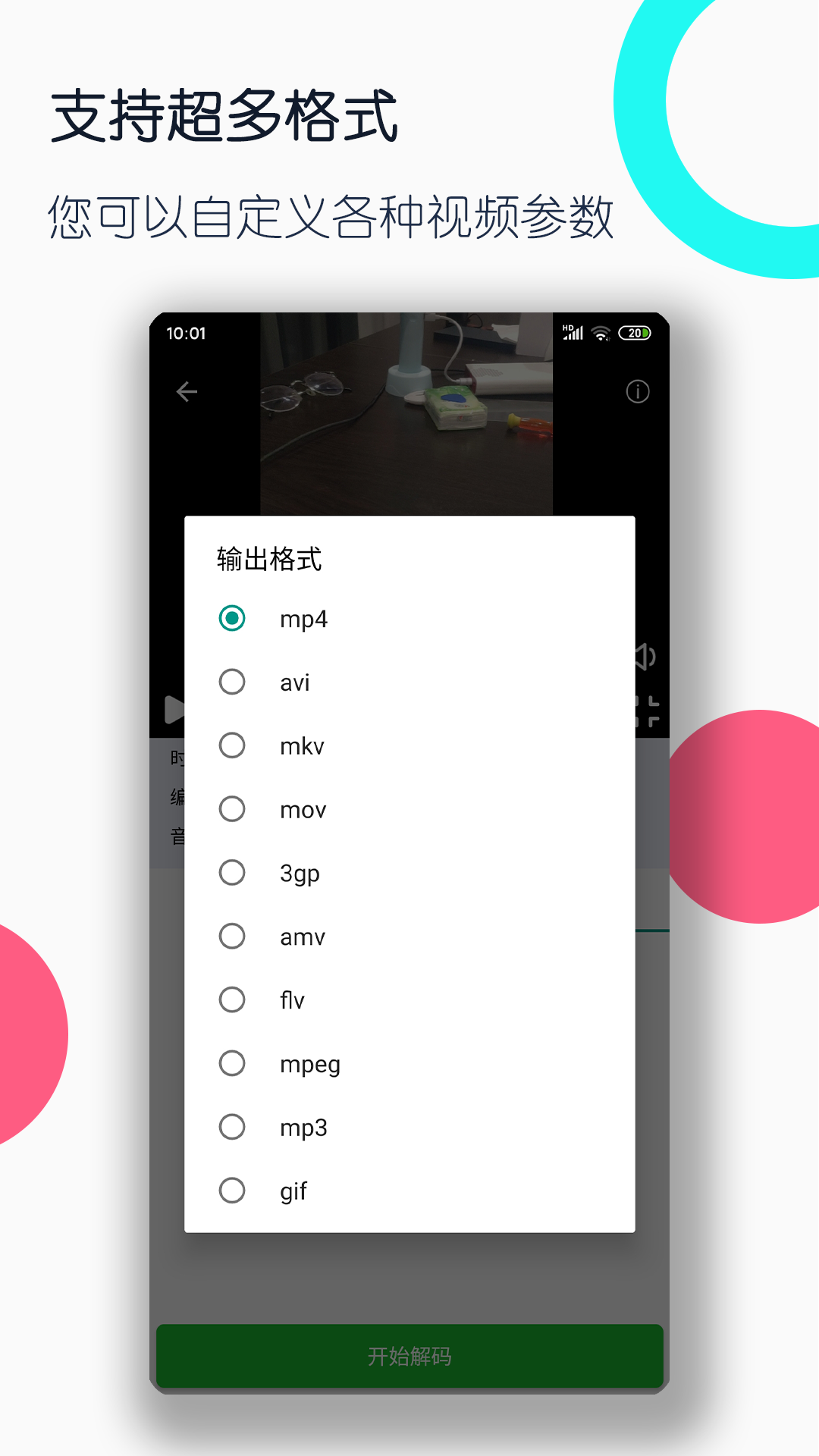踩踏之家女王S截图