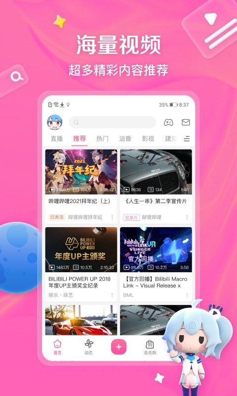 中国女王调教男奴舔脚免费视频截图