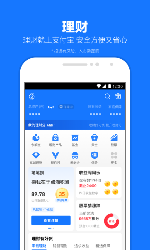 梦回小学校园截图