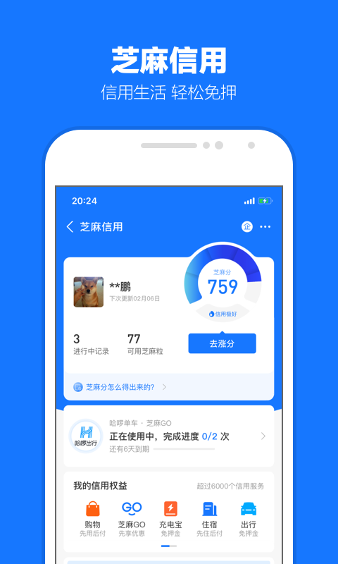 护士鞋女款图片截图