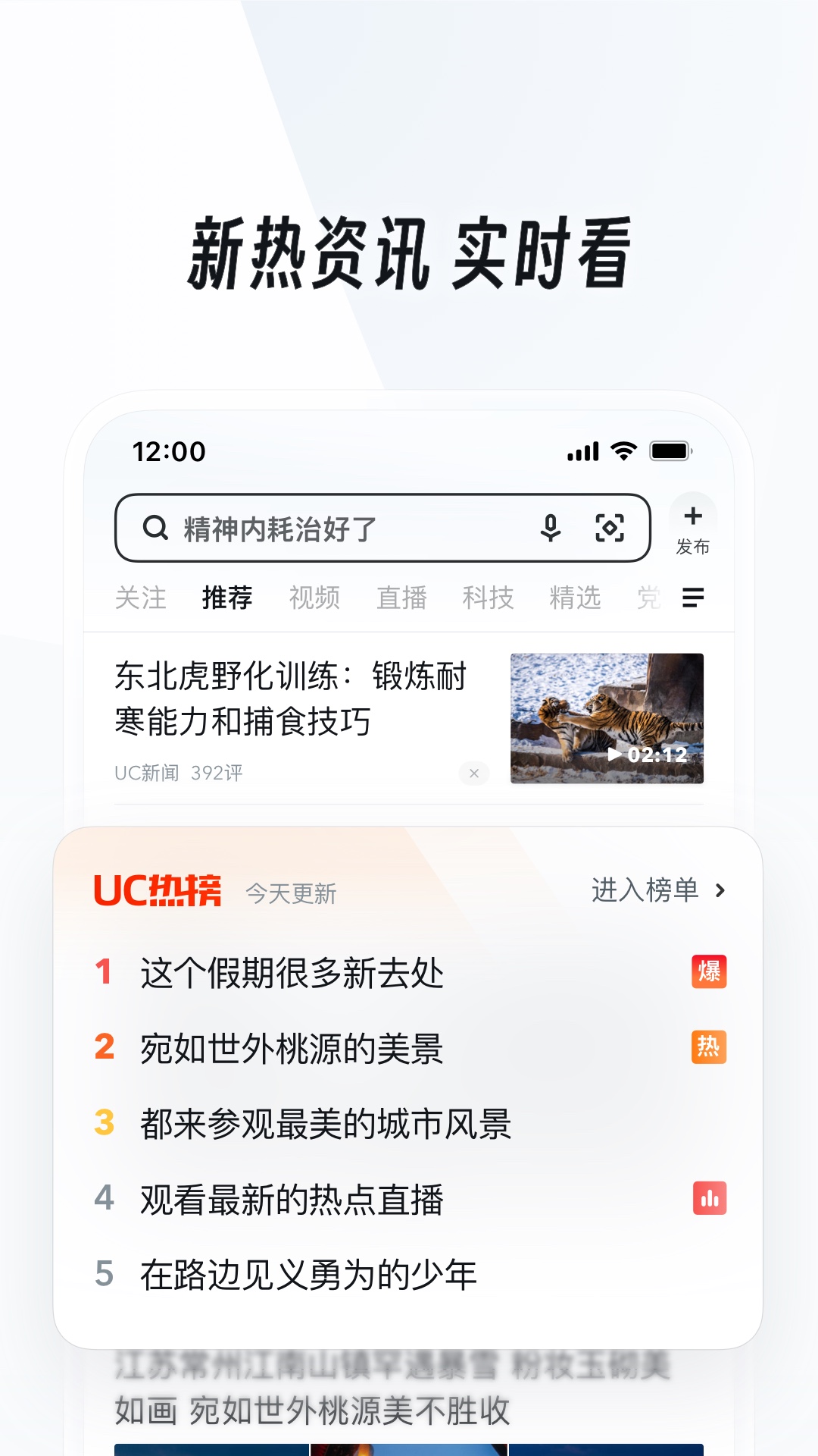 被农村狗咬了怎么办截图