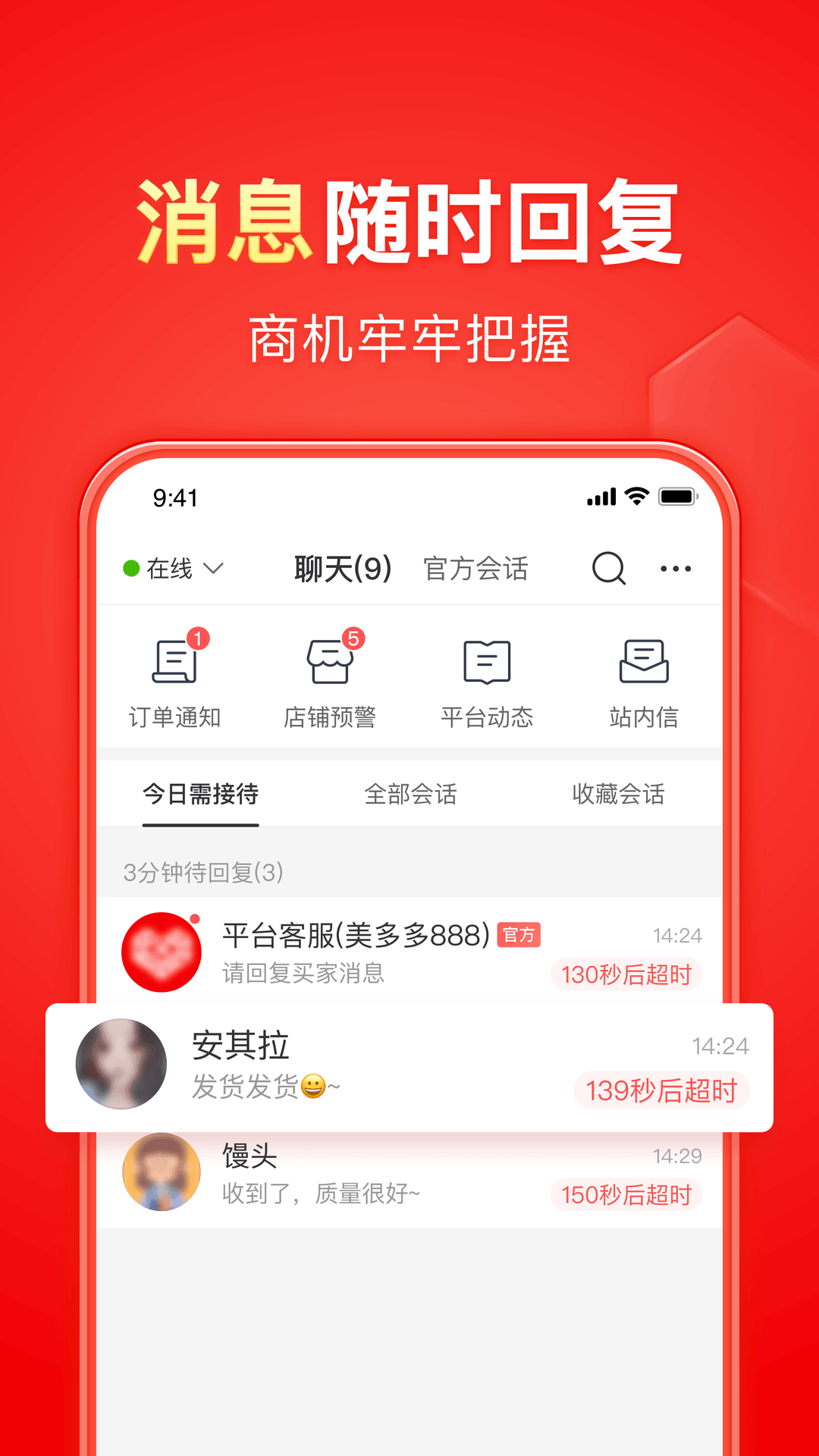 在哪买女生穿过的袜子截图