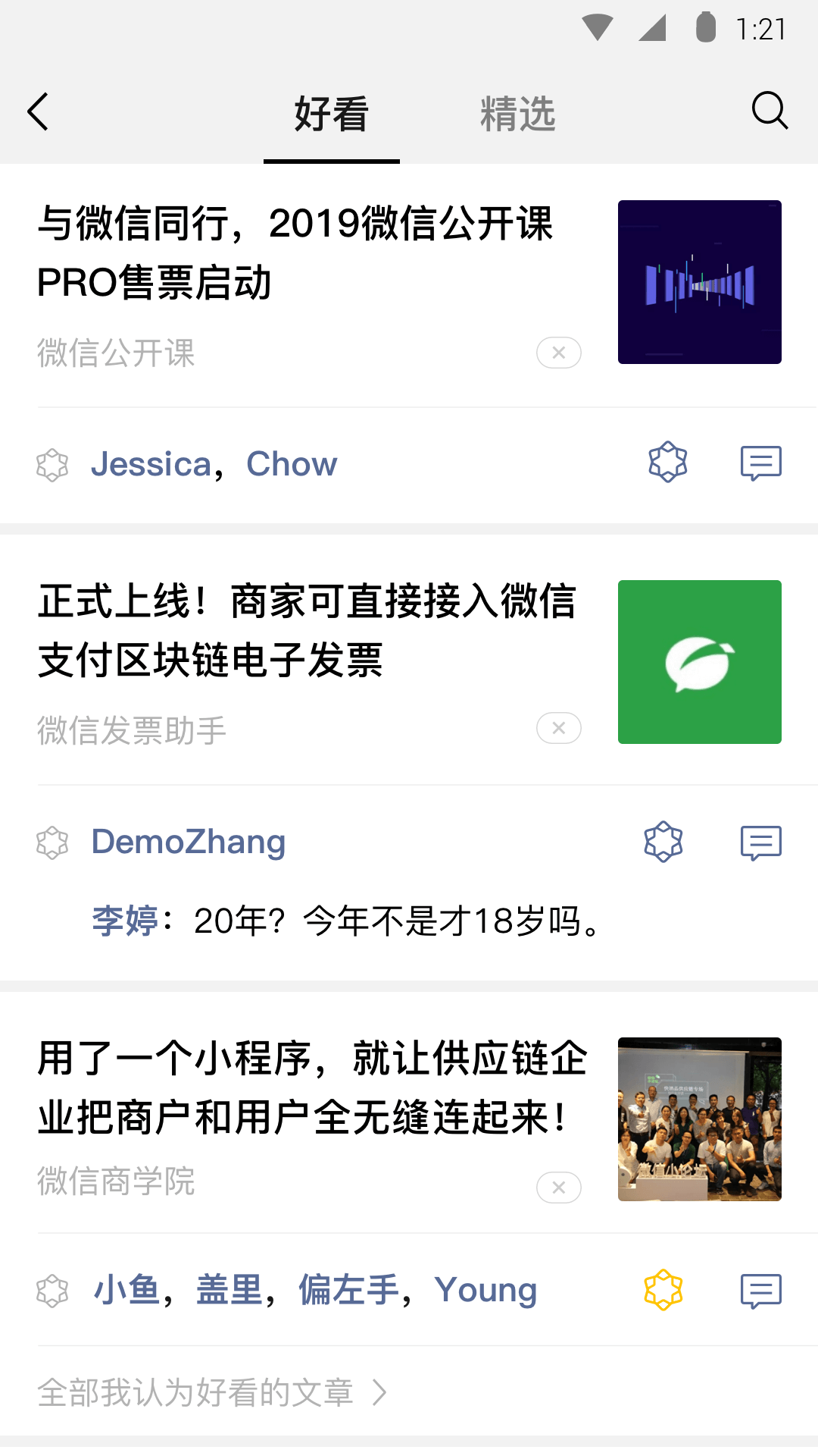 被农村狗咬了怎么办截图